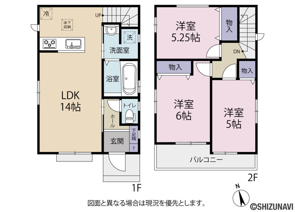 焼津市栄町　間取り図の新築一戸建て3LDK