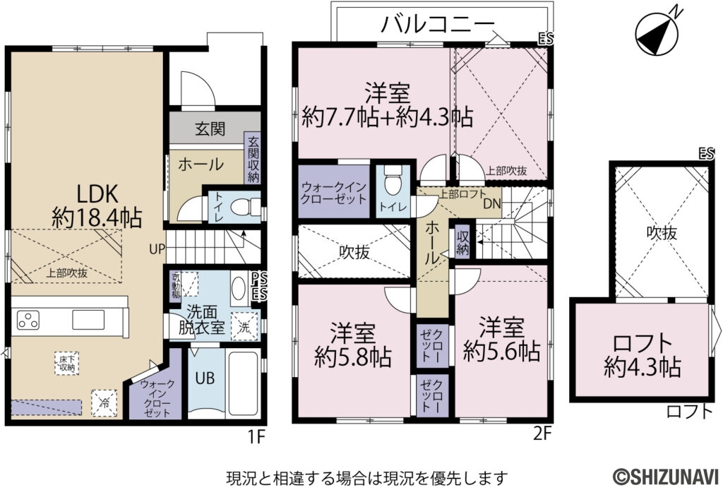 駿河区小鹿6期　の3LDK（1階：LDK18.4帖
2階：洋室7.7帖+4.3帖、5.8帖、5.6帖）の間取り図