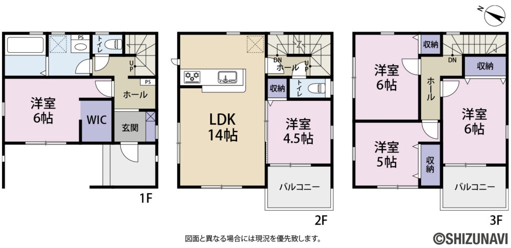 駿河区寿町2期　2号棟　5LDKの5LDK（1階：洋室6帖
2階：LDK14帖、洋室4.5帖
3階：洋室6帖、6帖、5帖）の間取り図