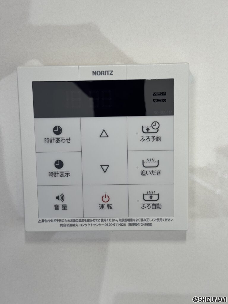 キッチン側給湯器リモコン（新品交換済み）