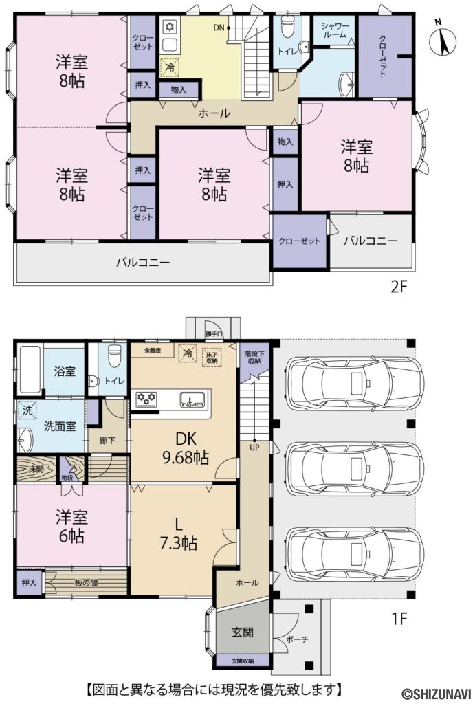 中央区有玉台2　間取りの中古住宅4LDK＋2S（車庫部分37.26㎡）