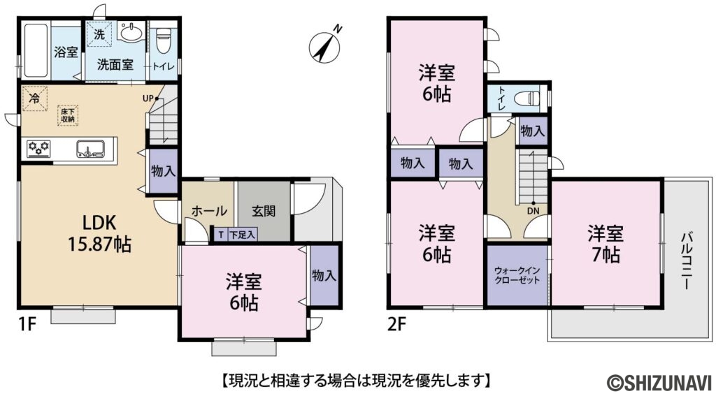 清水区有東坂2期　3号棟　4LDKの4LDK（1階：LDK15.87帖、洋室6帖
2階：洋室7帖、6帖、6帖）の間取り図