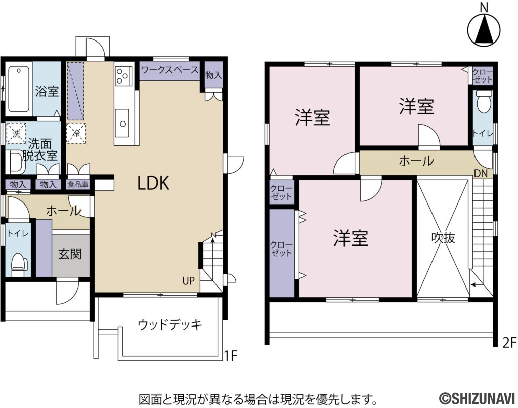 間取り図の中古住宅3LDK