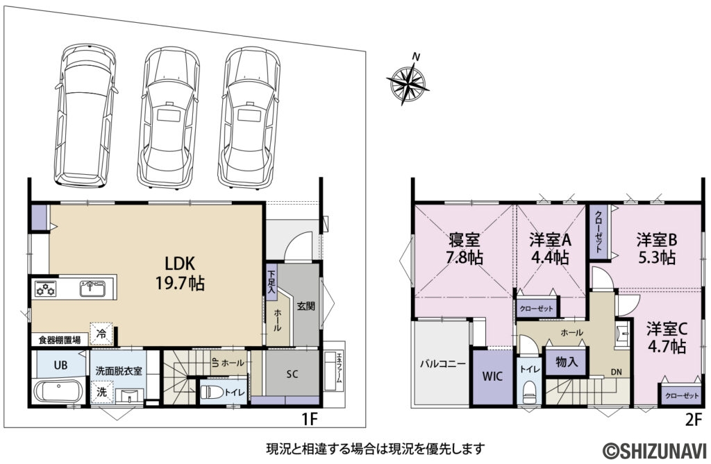 清水区春日2丁目　４LDKの4LDK（1階：LDK19.7帖
2階：洋室7.8帖、5.3帖、4.7帖、4.4帖）の間取り図