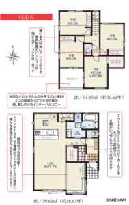 浜松市中央区小沢渡町　2棟　4LDK　2024年5月完成済の物件画像