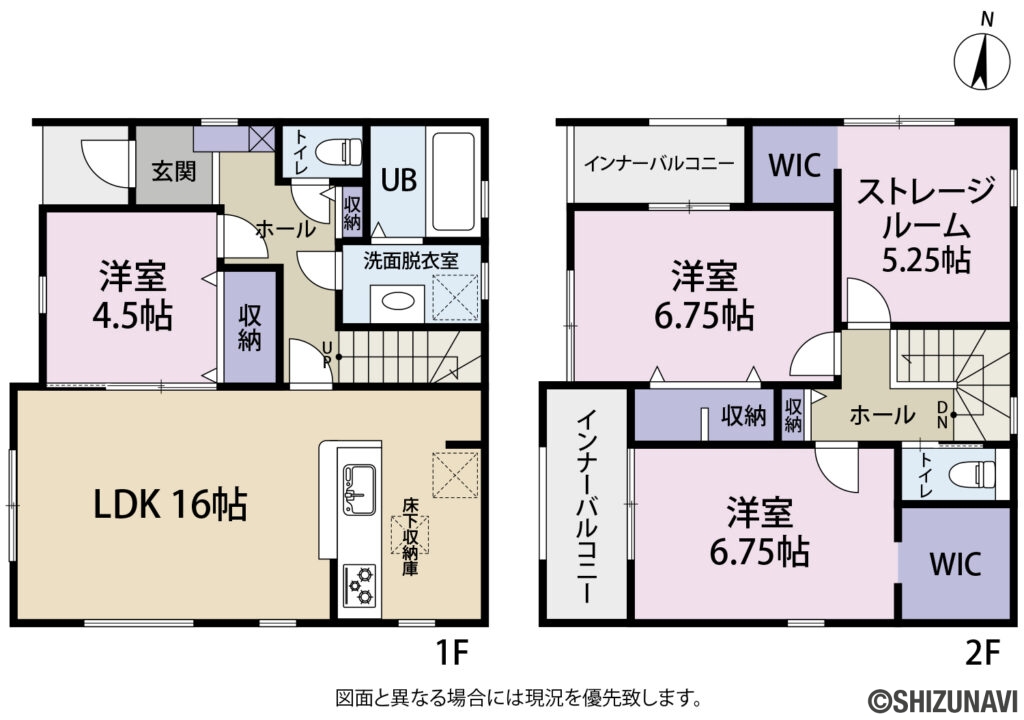 清水区追分2丁目　2号棟　3SLDKの3SLDK（1階：LDK16帖、洋室4.5帖
2階：洋室6.75帖、6.75帖、ストレージルーム5.25帖）の間取り図