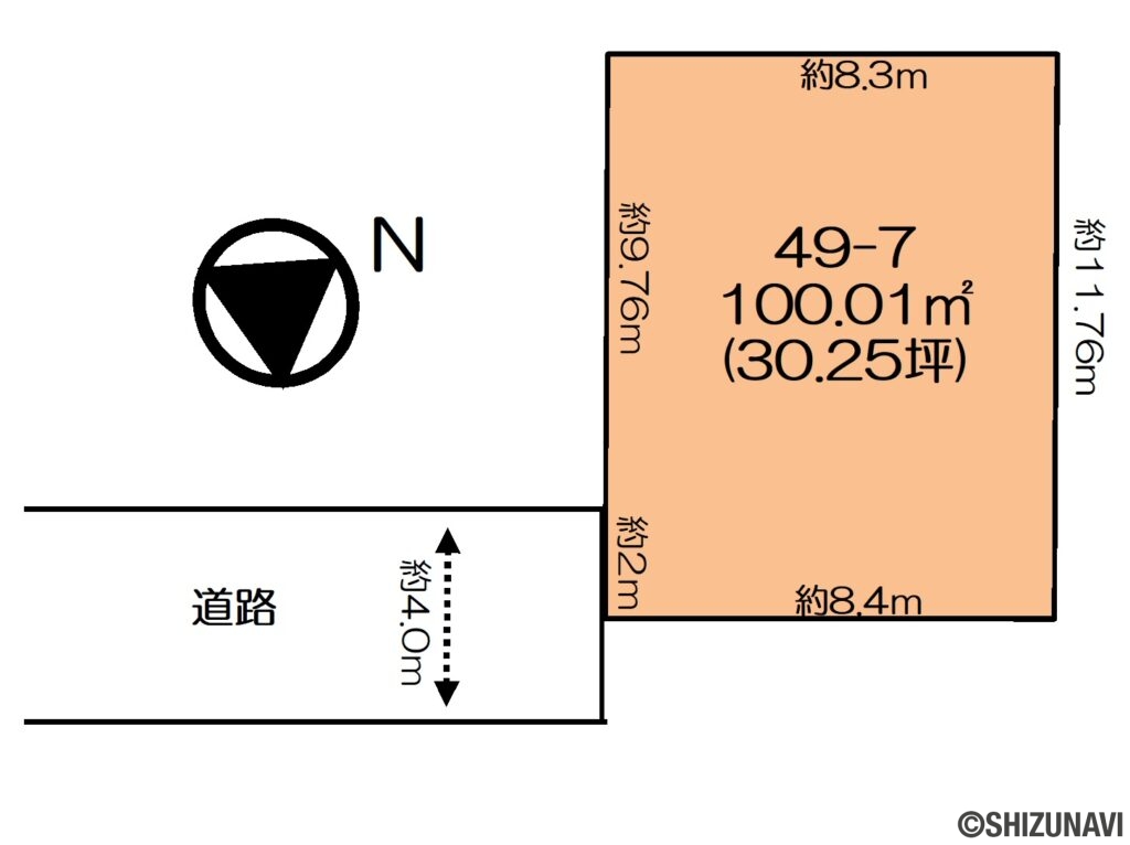 静岡市駿河区石田3丁目　敷地面積約30坪の売土地　建築条件無しの画像