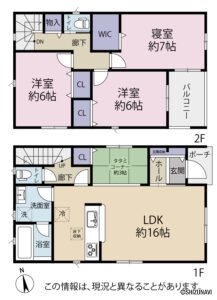 焼津市東小川　新築一戸建て　3LDKの物件画像