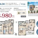 静岡市駿河区小鹿４1期　新築一戸建て　１号棟、２号棟（２棟）3LDKオール電化　R6年11月末 完成予定の画像