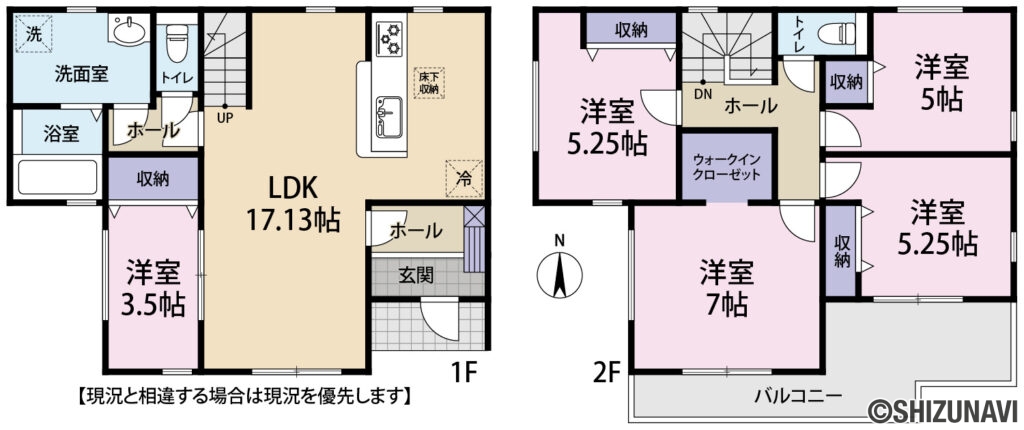 駿河区丸子　間取図の新築一戸建て5LDK（1階：LDK17.13帖、洋室3.5帖
2階：洋室7帖、5.25帖、5.25帖、5帖）