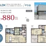 駿河区栗原７期　新築一戸建て　1号棟、2号棟、3号棟、4号棟の画像