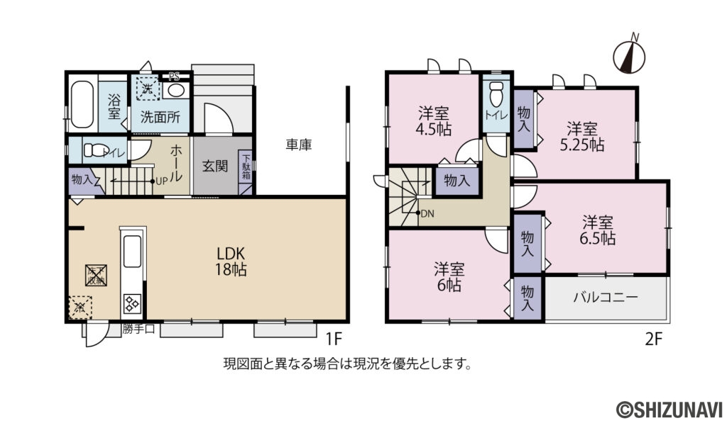 飯田産業　小石川町2期2号棟　間取り図の新築一戸建て4LDK・4LDK