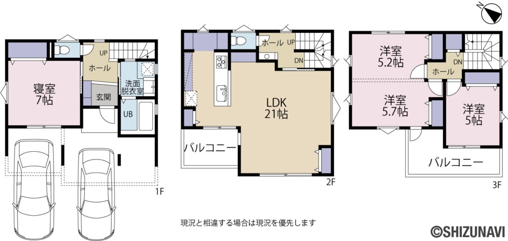 駿河区有東3丁目　間取図の新築一戸建て4LDK（1階：洋室7帖
2階：LDK21帖
3階：洋室5.7帖、5.2帖、5帖）