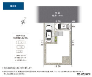 静岡市葵区瀬名川三丁目7期　新築一戸建て　の物件画像