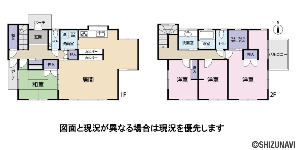 田沼二丁目　間取りの中古住宅4LDK