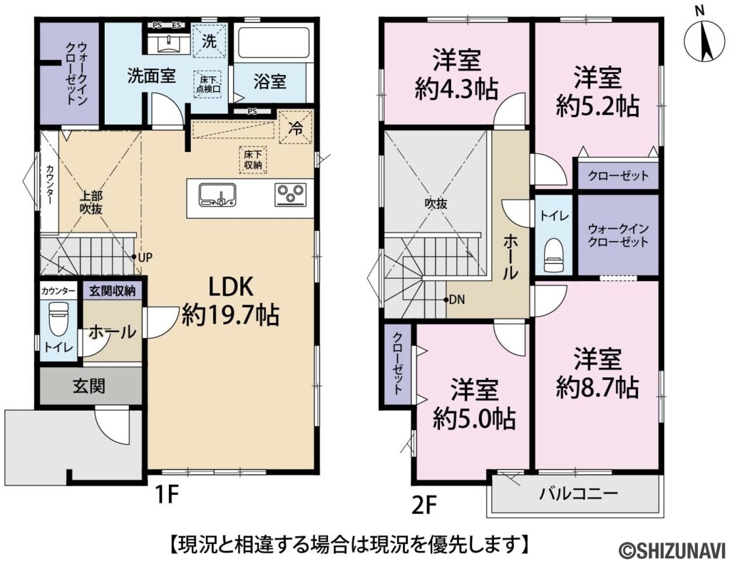 【2024年11月完成予定】葵区桜町2期の4LDK（1階：LDK19.7帖
2階：洋室8.7帖、5.2帖、5.0帖、4.3帖
）の間取り図