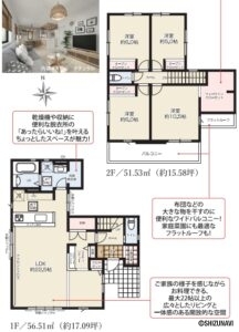 浜松市浜名区豊保　新築一戸建て　2号棟の画像