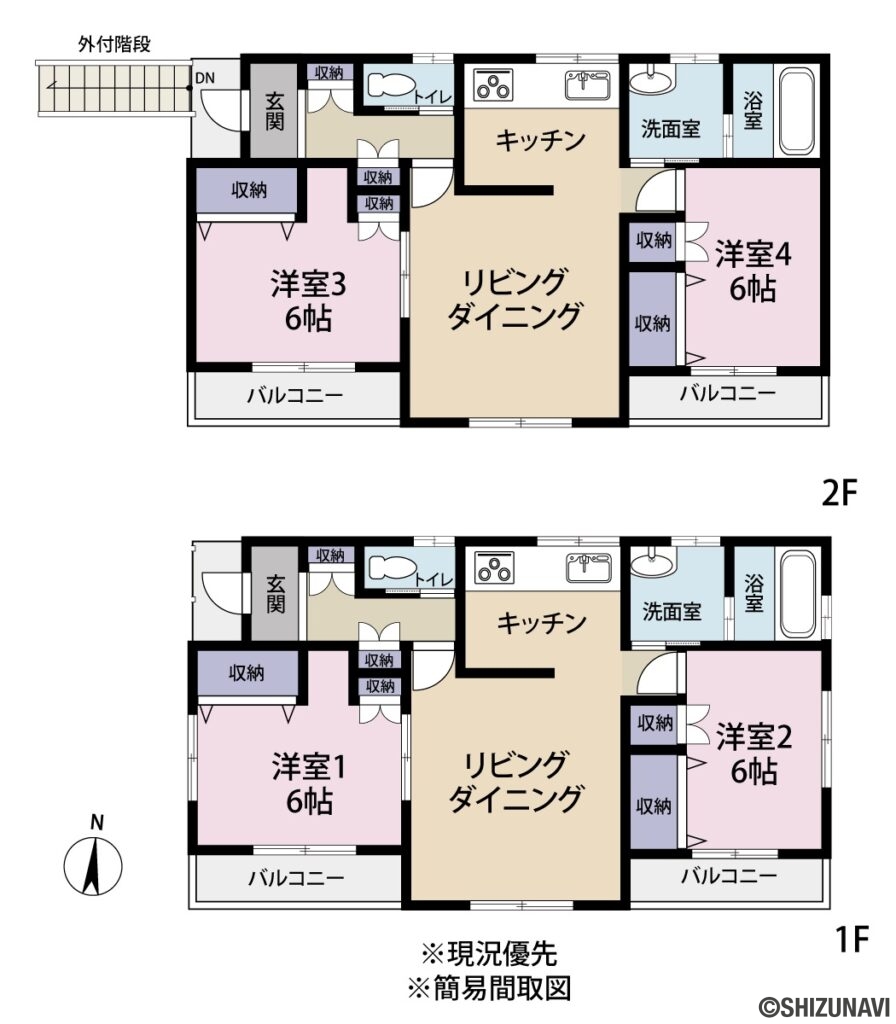 三島市寿町　二世帯中古　間取図