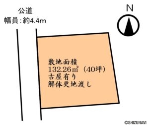 藤枝市高岡4丁目　売り土地