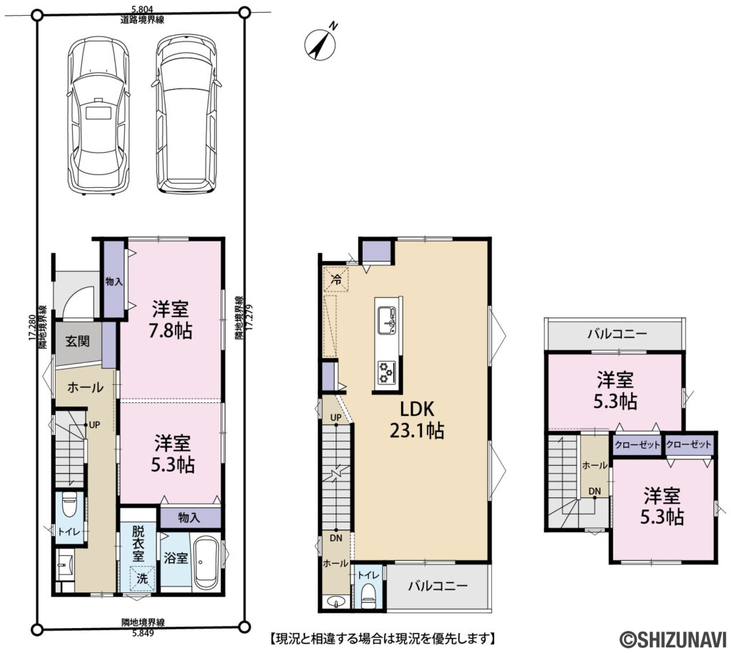 葵区横内町　間取図の新築一戸建て4LDK（1階：洋室7.8帖、5.3帖
2階：LDK23.1帖
3階：洋室5.3帖、5.3帖）