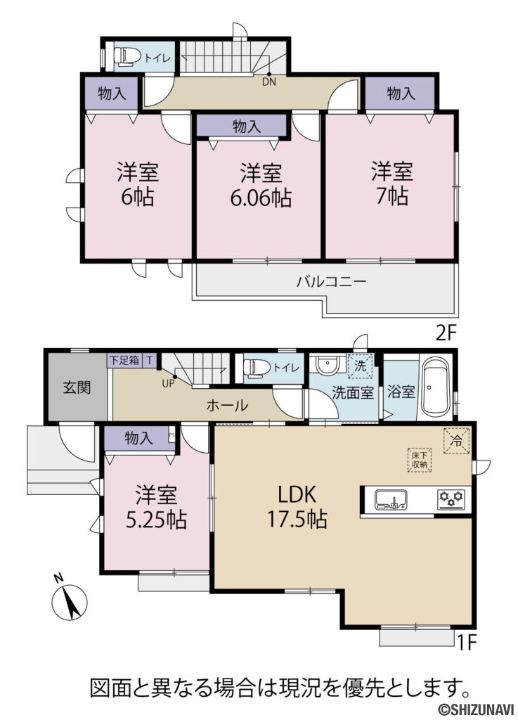 御仮屋町5期　2号棟　間取り図