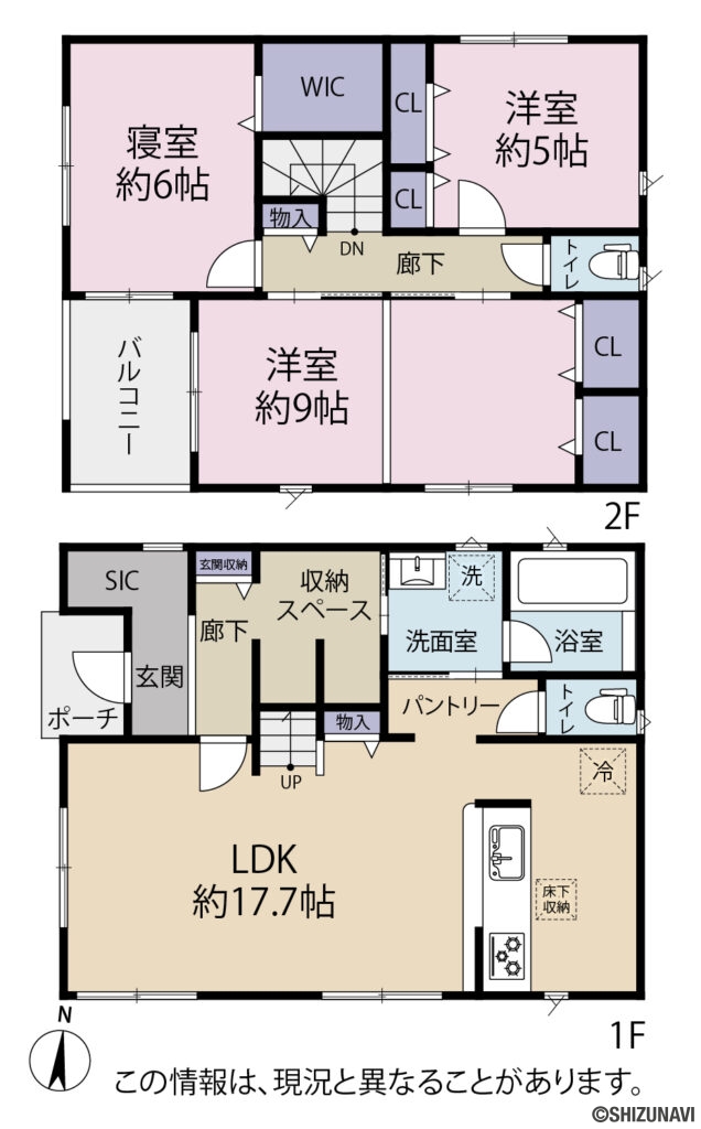 ⑧焼津市 大村新田 (焼津駅) 2階建 3LDK　2580万円の新築一戸建て3LDK（■LDK：17.7帖
■洋室：9帖・6帖・5帖）