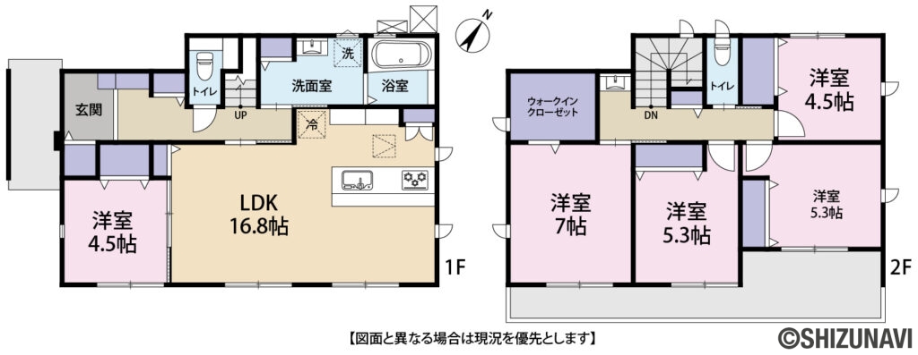 心建設　高島町　間取り図の新築一戸建て5LDK