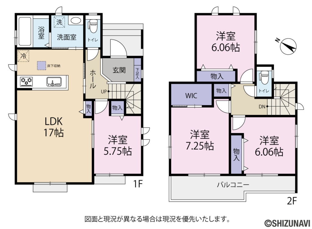 清水区石川　間取図の新築一戸建て4LDK（1階：LDK17帖、洋室5.75帖
2階：洋室7.25帖、6.06帖、6.06帖）