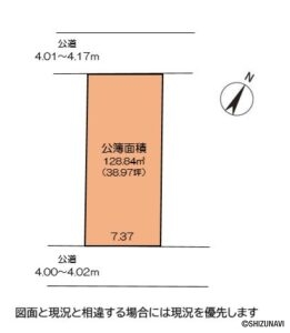 静岡市駿河区小鹿1丁目3期　新築一戸建て　の物件画像