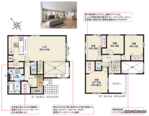 【新築分譲住宅】浜松市浜名区小松　4LDKの物件画像