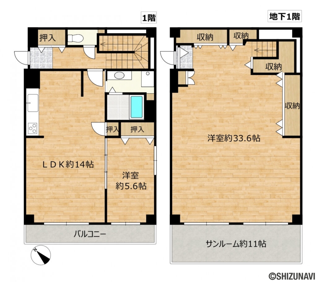 アルコ根上り松　中古マンション