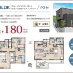 静岡市駿河区小鹿４1期　新築一戸建て　１号棟、２号棟（２棟）3LDKオール電化　R6年11月末 完成予定の画像