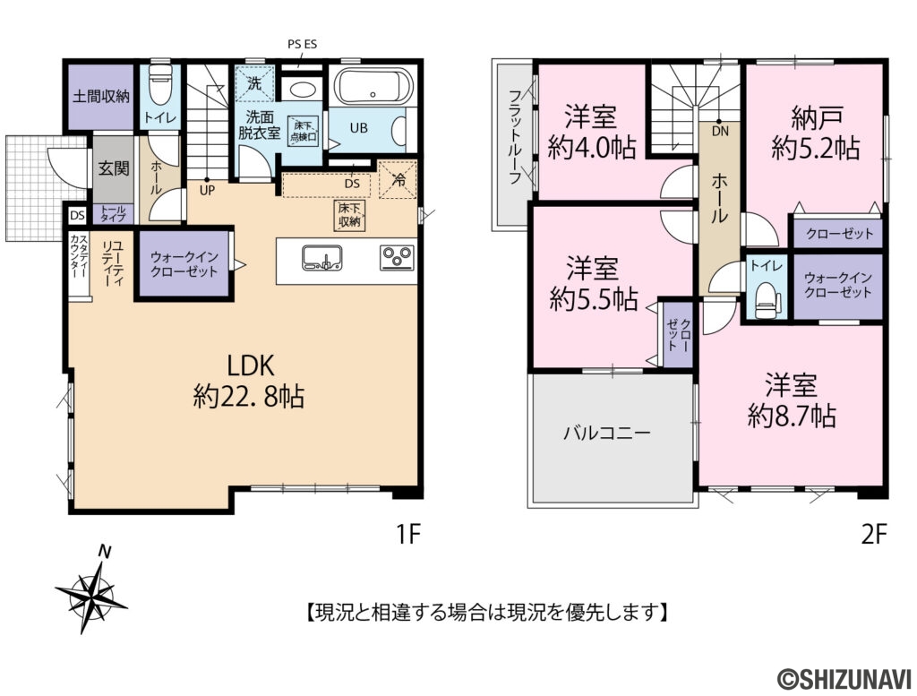 葵区田町3期　3LDK+Sの3LDK＋S（1階：LDK22.8帖
2階：洋室8.7帖、5.5帖、5.2帖、4.0帖
）の間取り図