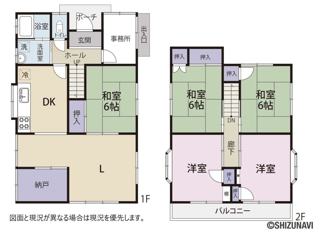 焼津市田尻　中古住宅の5LDK＋2Sの間取り図