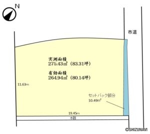 島田市河原2丁目　売り土地