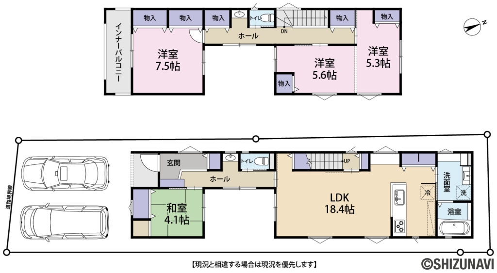 葵区南田町　間取図の新築一戸建て4LDK（1階：LDK18.4帖、和室4.1帖
2階：洋室7.5帖、5.6帖、5.3帖）