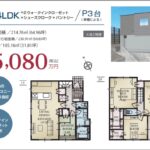 駿河区栗原７期　新築一戸建て　1号棟、2号棟、3号棟、4号棟の画像