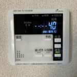 追い炊き機能付きです。