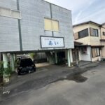 波津　店舗兼住宅