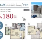 駿河区栗原７期　新築一戸建て　1号棟、2号棟、3号棟、4号棟の画像