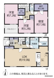 【新築建売住宅】焼津市小川　第9　2号棟　3LDKの物件画像