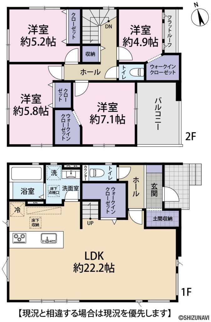 葵区与一2期　4LDKの4LDK（1階：LDK22.2帖
2階：洋室7.1帖、5.8帖、5.2帖、4.9帖
）の間取り図