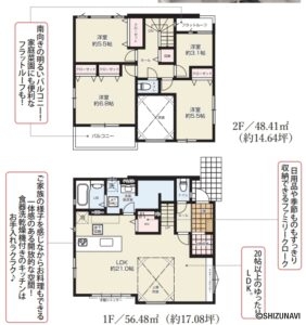 浜松市中央区笠井町　新築分譲住宅　全2棟の物件画像