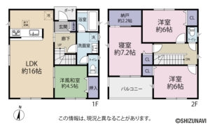 焼津市石津中町　新築一戸建て　第１/1号棟　4LDKの物件画像