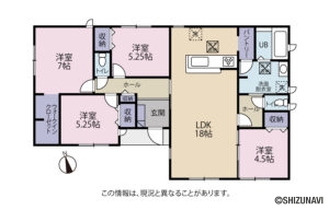 【新築分譲住宅】リーブルガーデン焼津市小川２期　4LDK平屋の物件画像