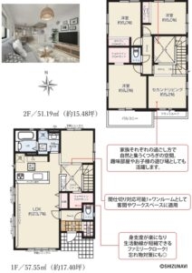 浜松市浜名区豊保　新築分譲住宅　全2棟の物件画像