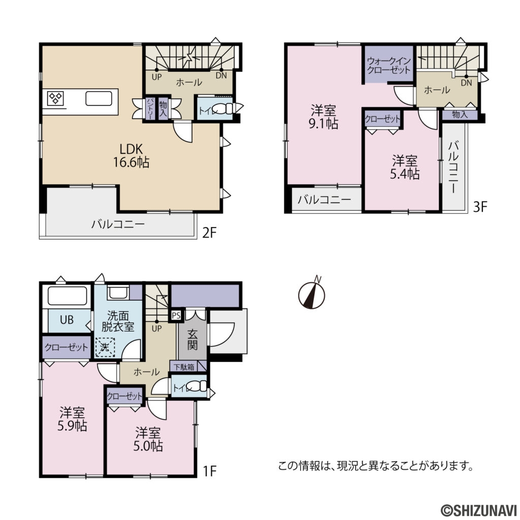 静岡市駿河区八幡5丁目　中古住宅の4LDKの間取り図