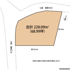 葵区千代田2丁目　売土地の画像