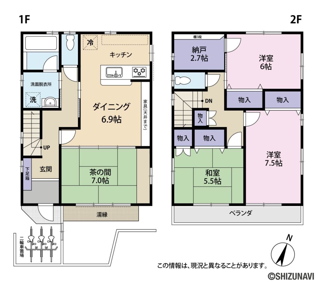 【中古住宅】静岡市清水区鶴舞町の中古住宅4DK（■ダイニング：6.9帖
■和室：7帖・5.5帖
■洋室：7.5帖・6帖）