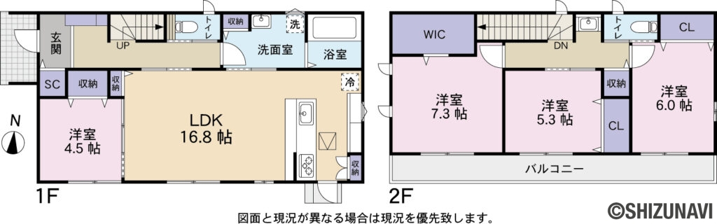 心建設　島田市岸町　間取り図の新築一戸建て4LDK